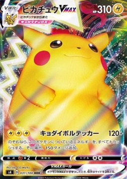 Pikachu VMAX  (s4 31)