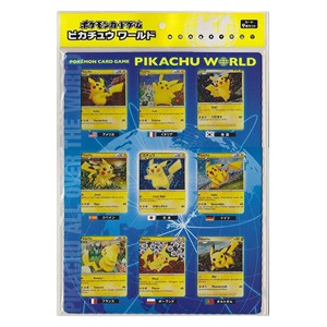 Pikachu World Collection 2010 Blue Set