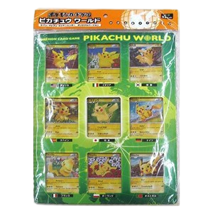 Pikachu World Collection 2010 Green Set