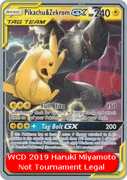 Pikachu & Zekrom GX  (WCD19 TEU 33)