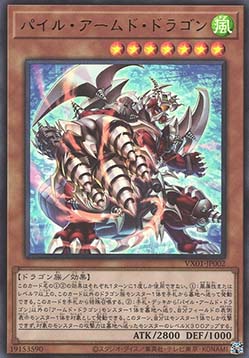 Pile Armed Dragon