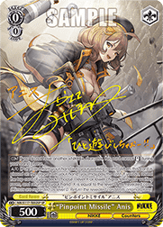 “Pinpoint Missile” Anis (V.3 - Special Rare)