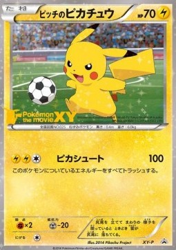 Pitch's Pikachu  (XY-P)