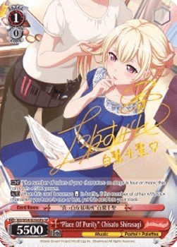 "Place Of Purity" Chisato Shirasagi (V.2 - Special Rare)