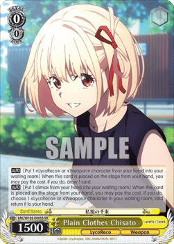 Plain Clothes Chisato (V.2 - Super Rare)