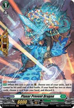 Planar Prevent Dragon [D Format] (V.2 - Holo)