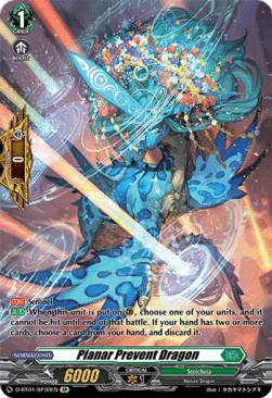 Planar Prevent Dragon [D Format] (V.3 - Special Parallel)