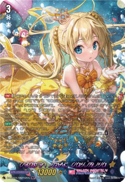 Planet Idol, Pacifica [D-Format] (V.3 - Feature Rare)