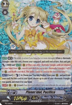 Planet Idol, Pacifica [G Format] (V.1 - Promo)