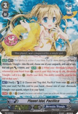 Planet Idol, Pacifica [G Format] (V.2 - Promo)