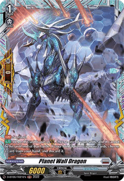 Planet Wall Dragon [D Format] (V.2 - Feature Rare)