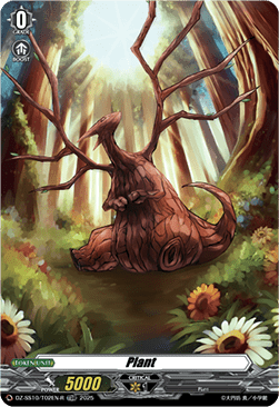 Plant [D Format] (V.2 - Trial Deck Rare)