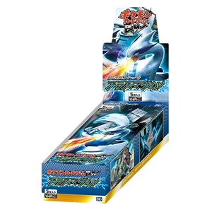 Plasma Gale Booster Box