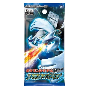 Plasma Gale Booster