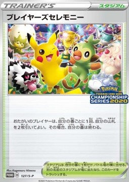 Player's Ceremony (S-P 127)