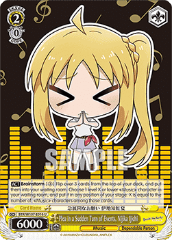 Plea in a Sudden Turn of Events, Nijika Ijichi (V.2 - Feature Rare)