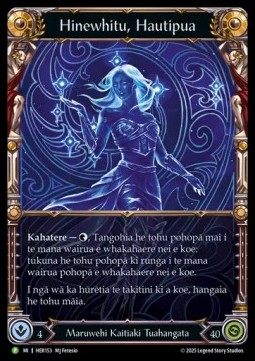Pleiades, Superstar (Rainbow Foil)