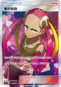 Plumeria (CSM1aC 188)