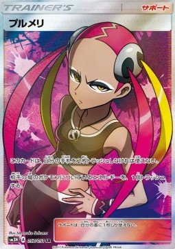 Plumeria (sm3h 057)