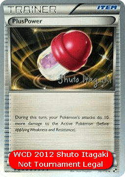 PlusPower (WCD12 BLW 96)
