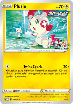 Plusle  (S-P/ID 235)