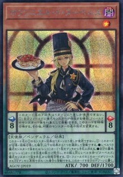 Poissonniere de Nouvelles (V.2 - Secret Rare)