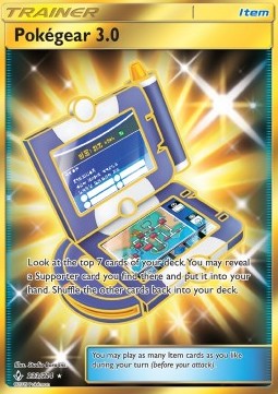Pokégear 3.0 (UNB 233)