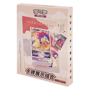 Pokémon Card Display Set: Jade Washing Blaze