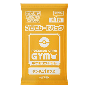 Pokémon Card Gym Promo MEGA Vol. 1 Booster (1 Card)