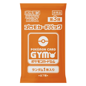 Pokémon Card Gym Promo MEGA Vol. 3 Booster (1 Card)