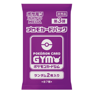 Pokémon Card Gym Promo MEGA Vol. 3 Booster (2 Cards)