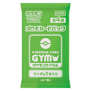 Pokémon Card Gym Promo MEGA Vol. 4 Booster (1 Card)
