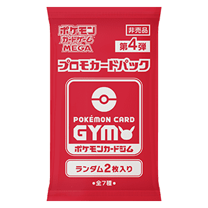Pokémon Card Gym Promo MEGA Vol. 4 Booster (2 Cards)