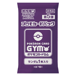 Pokémon Card Gym Promo MEGA Vol. 5 Booster (1 Card)
