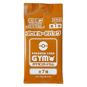Pokémon Card Gym Promo Scarlet & Violet Vol. 1 Booster