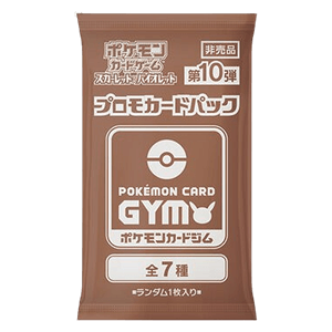 Pokémon Card Gym Promo Scarlet & Violet Vol. 10 Booster