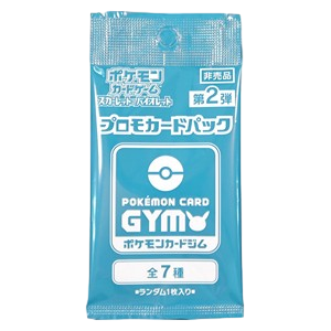 Pokémon Card Gym Promo Scarlet & Violet Vol. 2 Booster