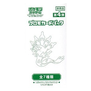 Pokémon Card Gym Promo Sun & Moon Vol. 4 Booster