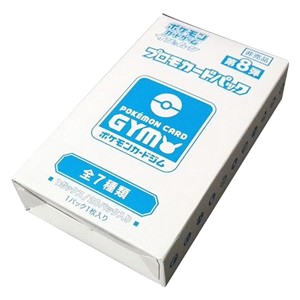 Pokémon Card Gym Promo Sun & Moon Vol. 8 Booster Box