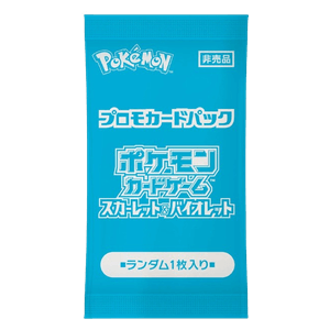 Pokémon Card Summer Is Here! Promo Card Get Campaign! Promo Card Pack