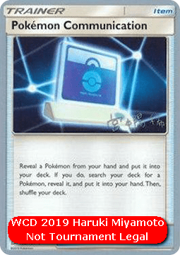 Pokémon Communication (WCD19 TEU 152)