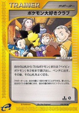 Pokémon Fan Club (EC2 078)