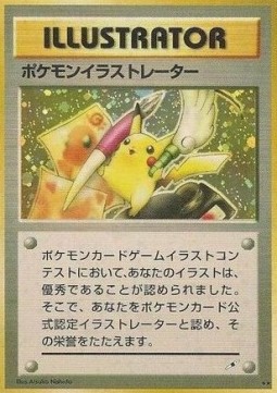 Pokémon Illustrator (UNP)