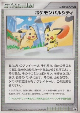 Pokémon Pal City (UNP)