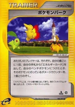 Pokémon Park (EC2 088)