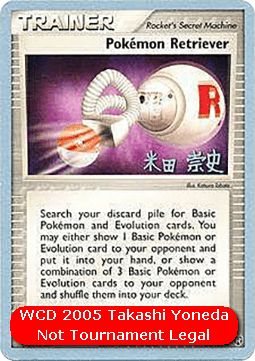 Pokémon Retriever (WCD05 TRR 84)