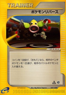 Pokémon Reversal (EC1 059)