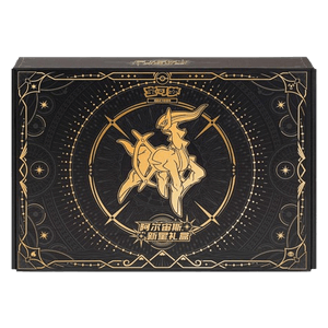 Pokémon Trading Card Game Arceus Nova Gift Box