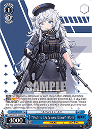 “Poli's Defense Line” Poli (V.2 - Super Rare)