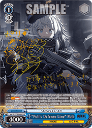 “Poli's Defense Line” Poli (V.3 - Special Rare)